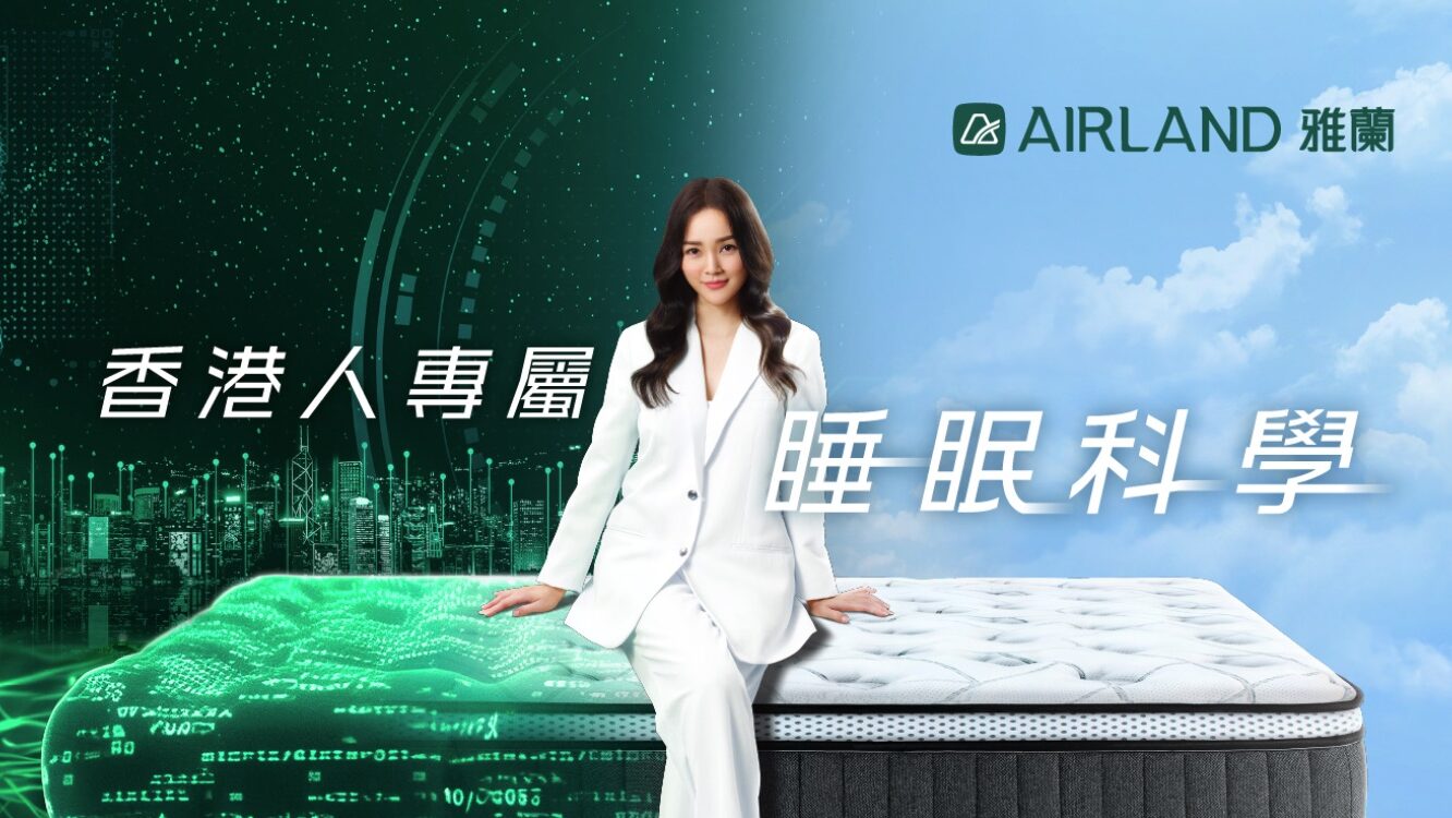 Airland